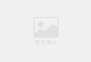 通榆混凝土拆除公司的电话号码是多少？